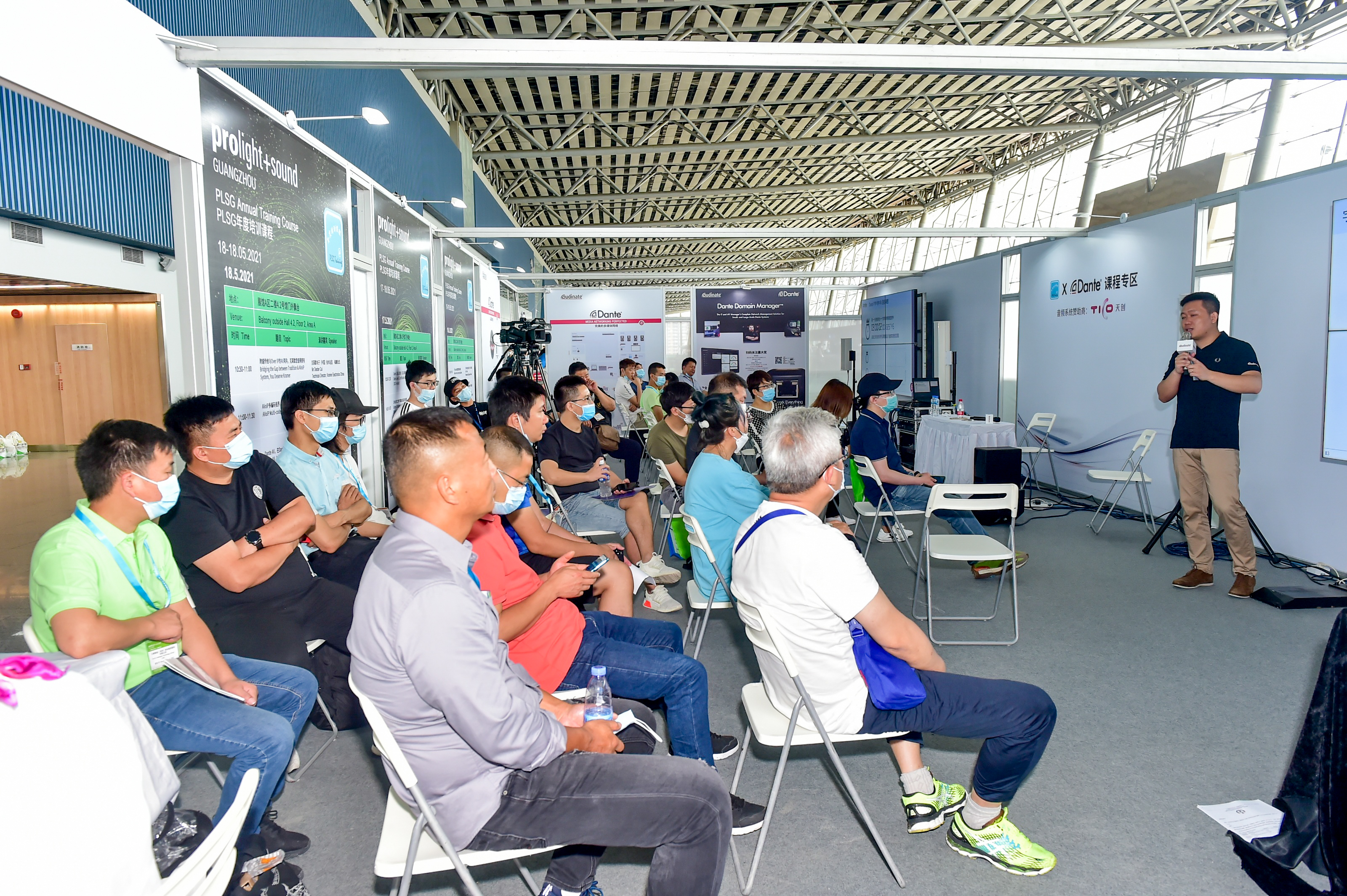 Prolight + Sound Guangzhou 图片 5