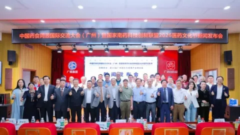 展会现场 10
