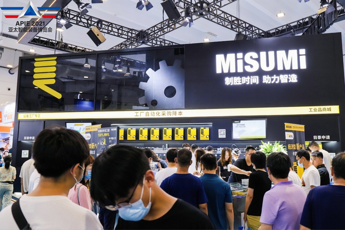 The Asia Pacific International Plastics and Rubber Industry Exhibition Hefei