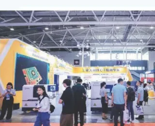 展会现场 4