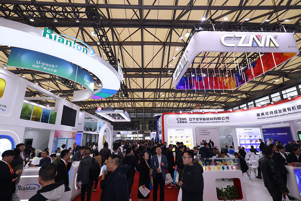 CHINACOAT Guangzhou