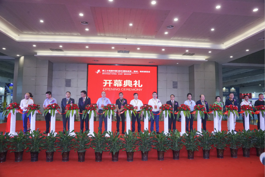 展会现场 3
