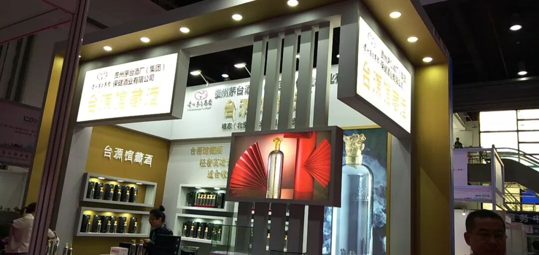 展会现场 9