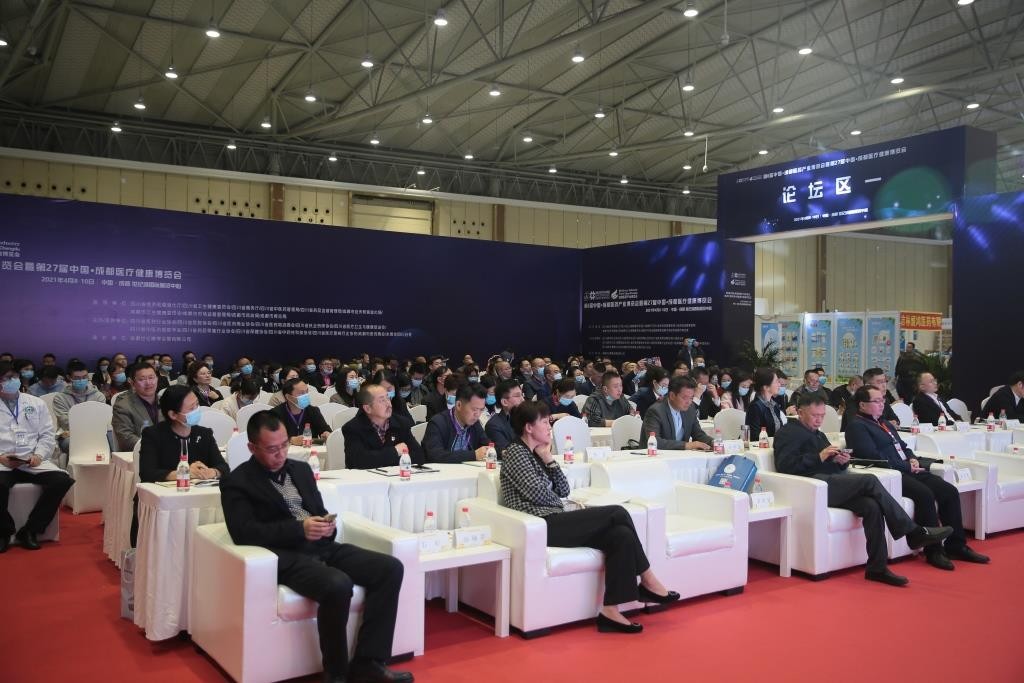 Medicine Industry Expo China Chengdu