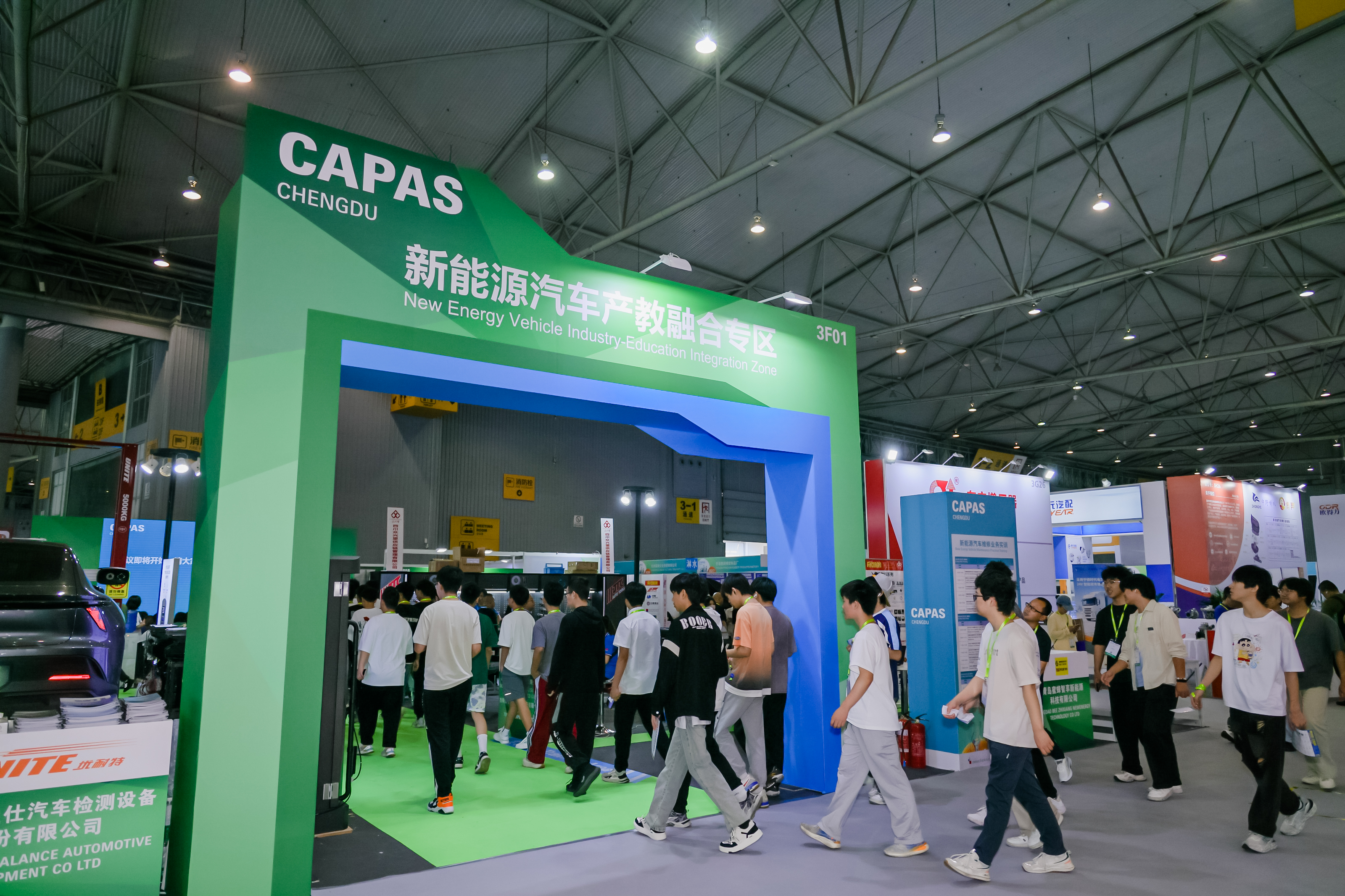 CAPAS Chengdu
