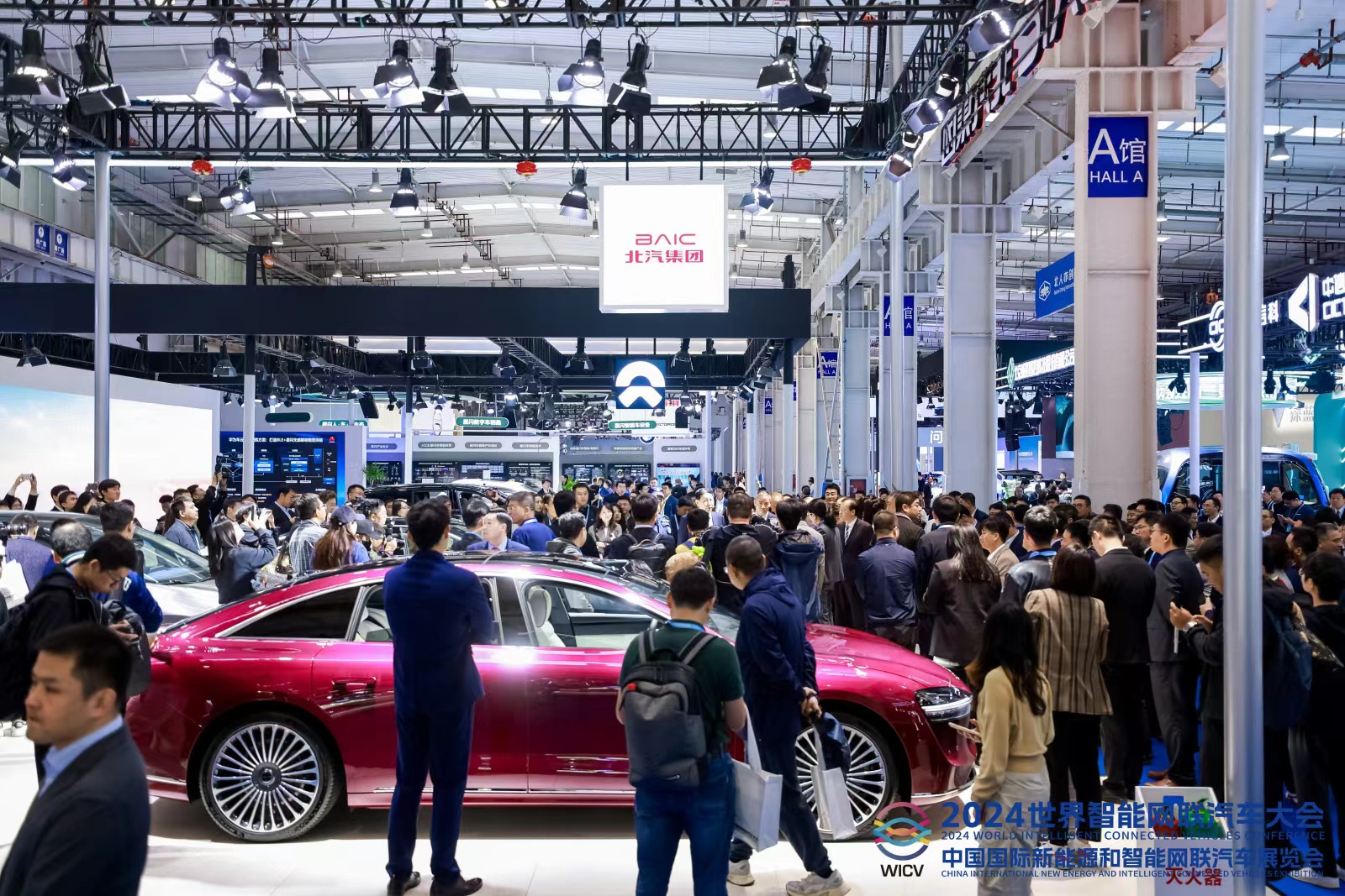 China International New Energy and Intelligent Connected Vehicle Exhibition
