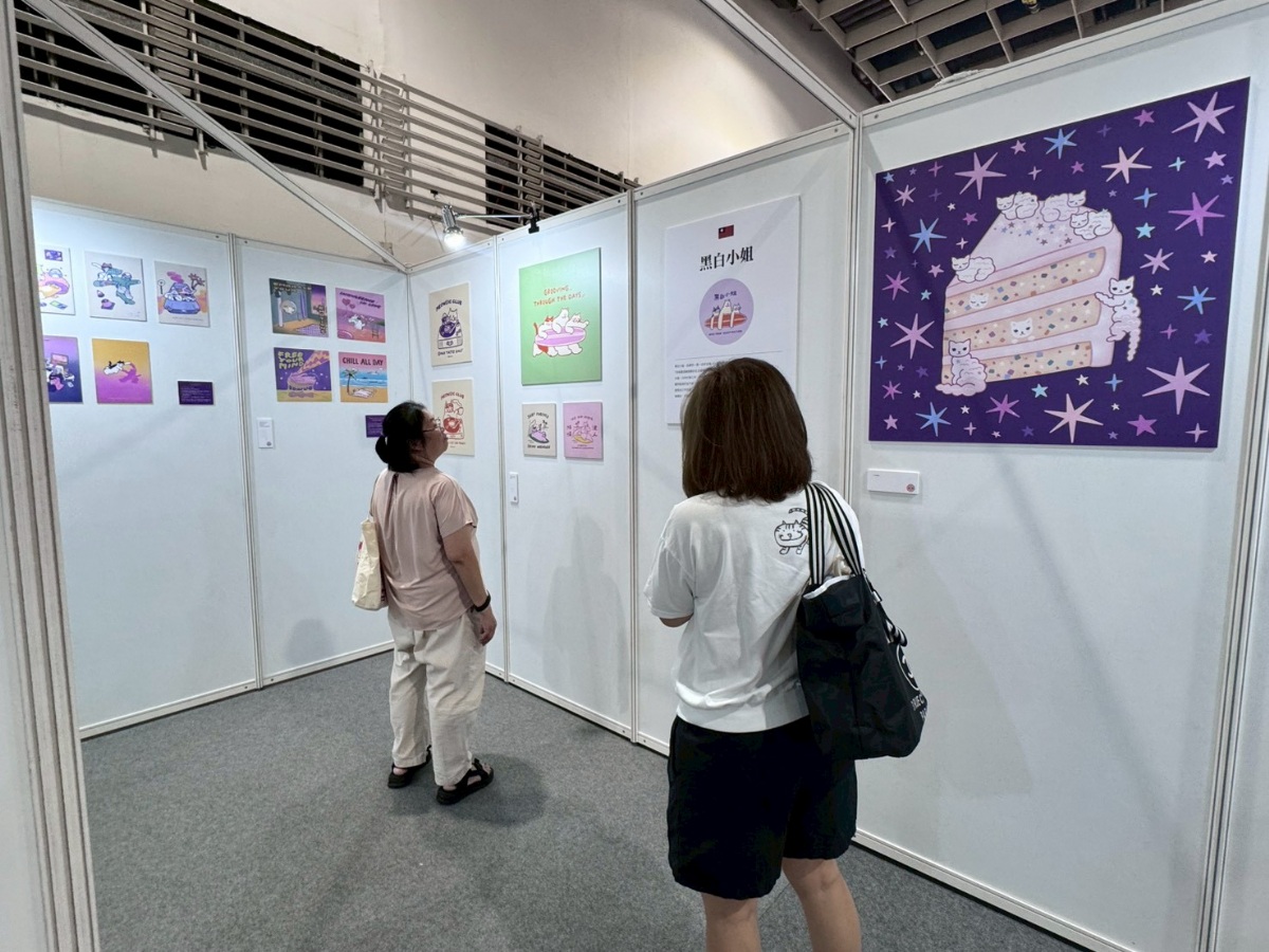 展会现场 3
