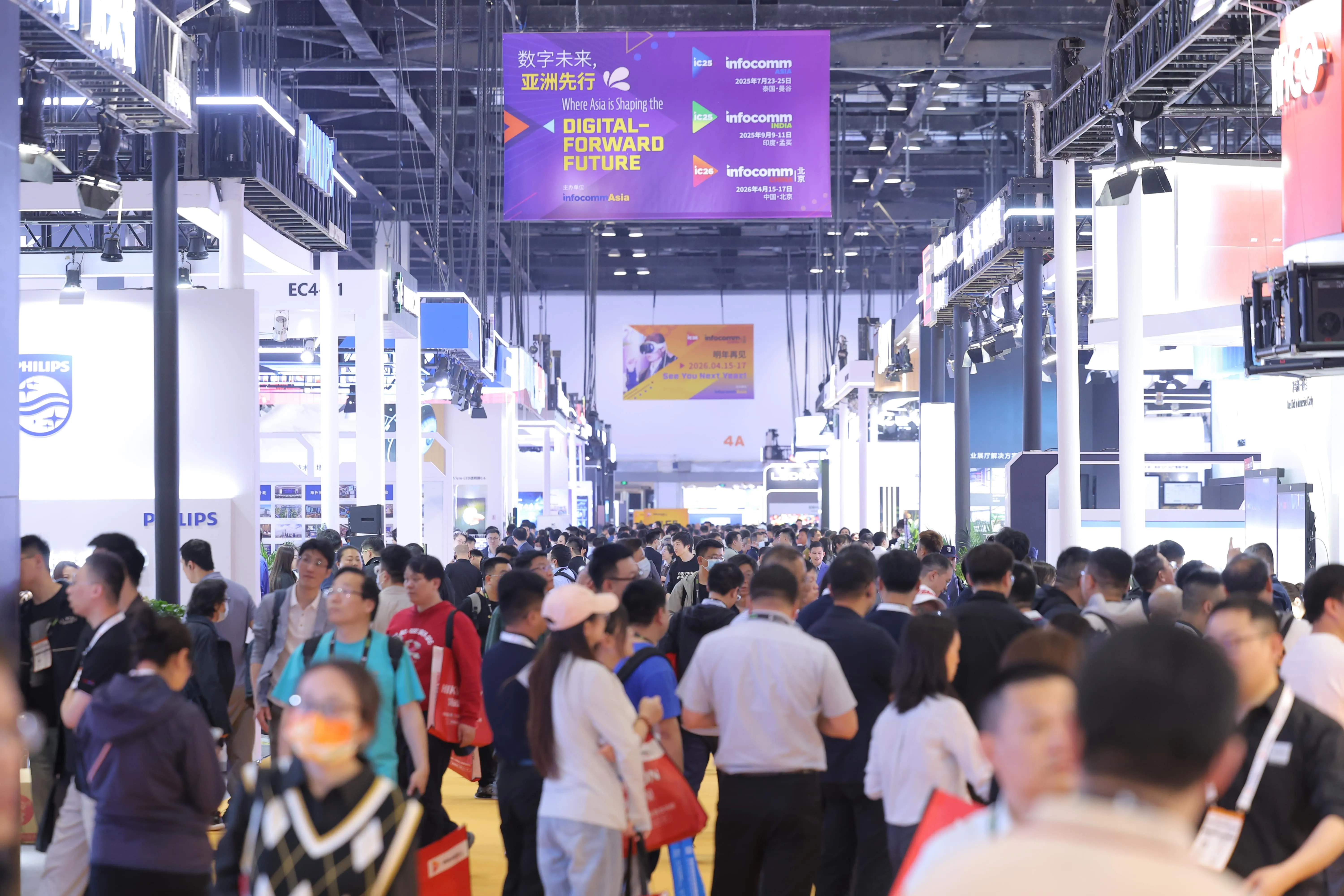 Beijing InfoComm China
