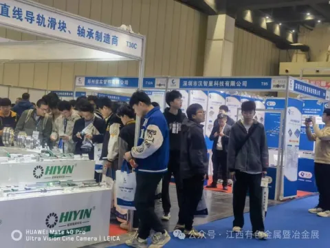 展会现场 1