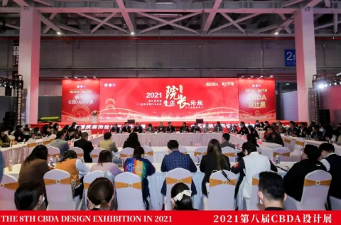 展会现场 4