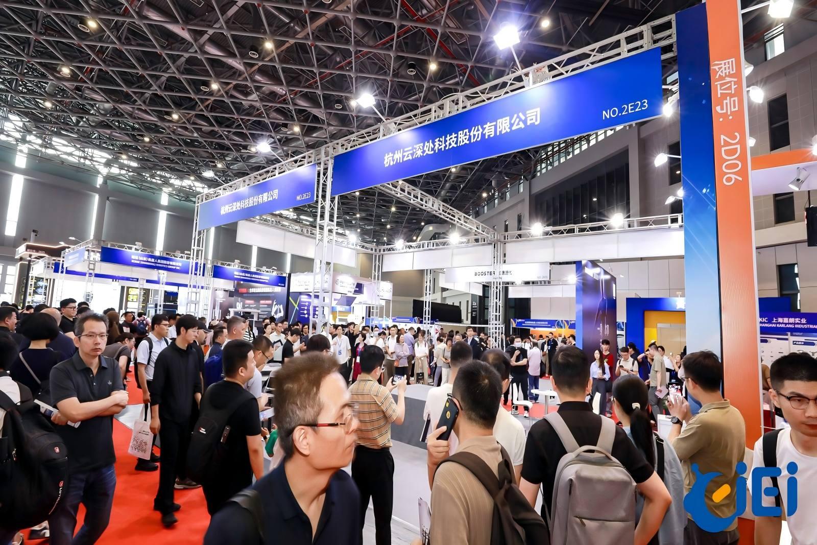 Shanghai International Embodied Intelligence Expo