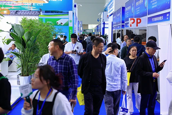 The Zhejiang (Taizhou) Plastic Trade Fair
