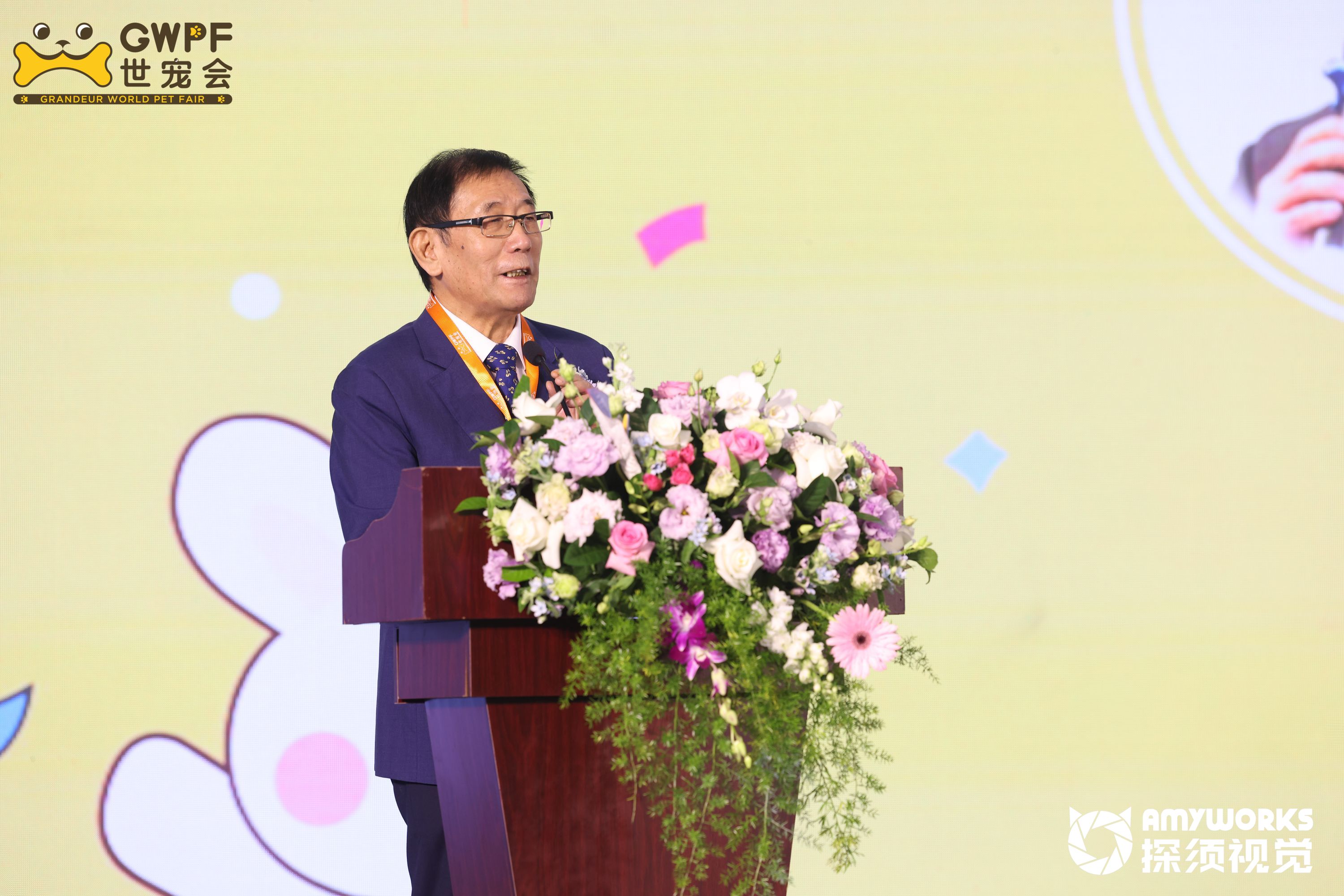 Grandeur World Pet Fair - Chongqing