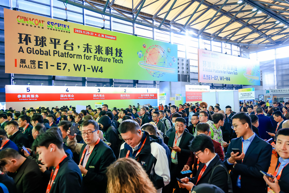 CHINACOAT Guangzhou 图片 2