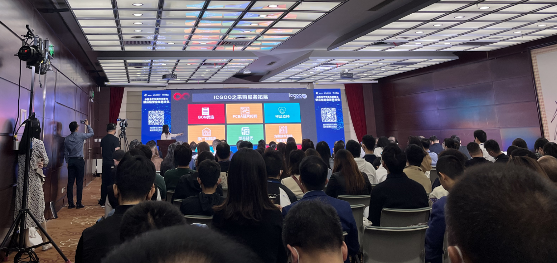 Shenzhen International Electronics Exhibition 图片 2