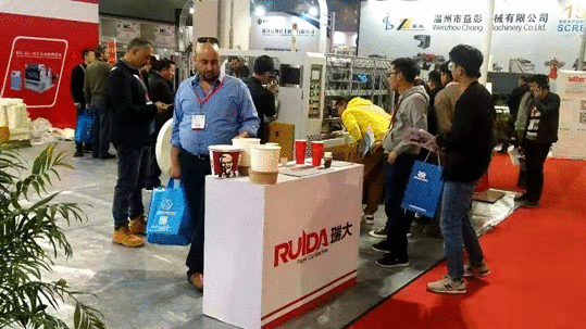 Yiwu Machinery and Electrical Products Expo