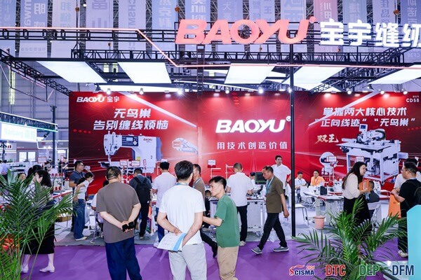 Greater Bay Area International Textile & Clothing Industry Fair