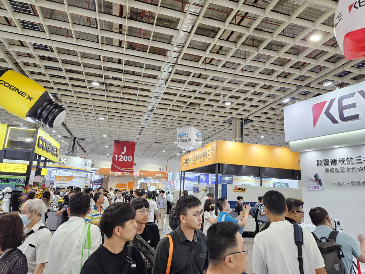 Taiwan Automation Intelligence and Robot Show