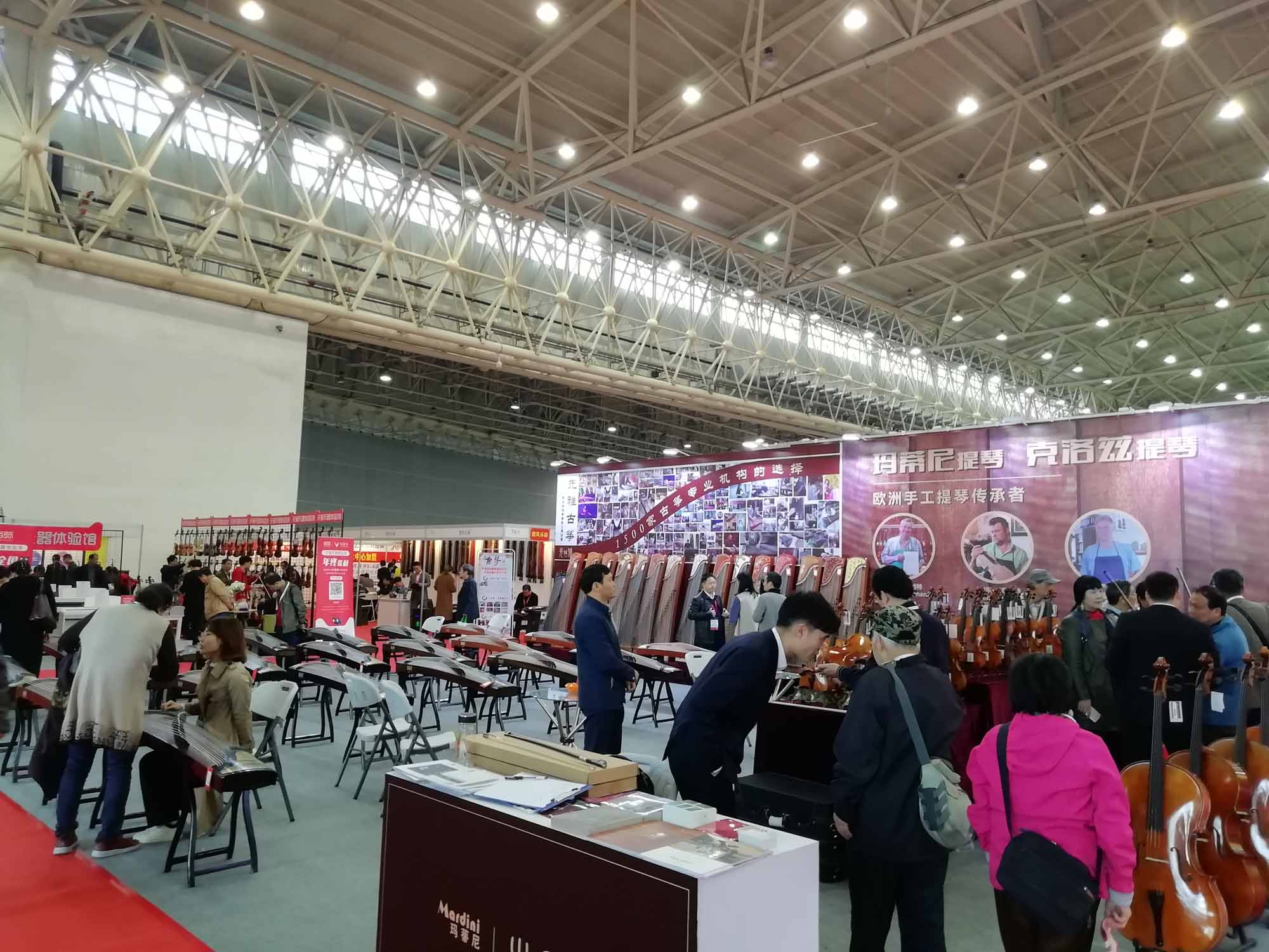 Wuhan Musical Instruments Exhibition