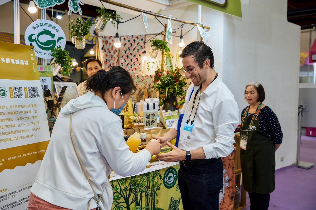 Taipei International Food Show 图片 4