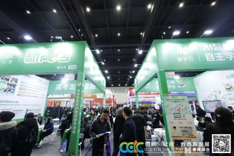 展会现场 7