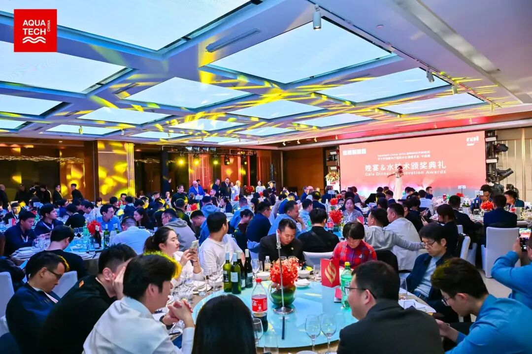 Aquatech China