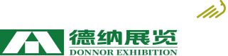 展会现场 5