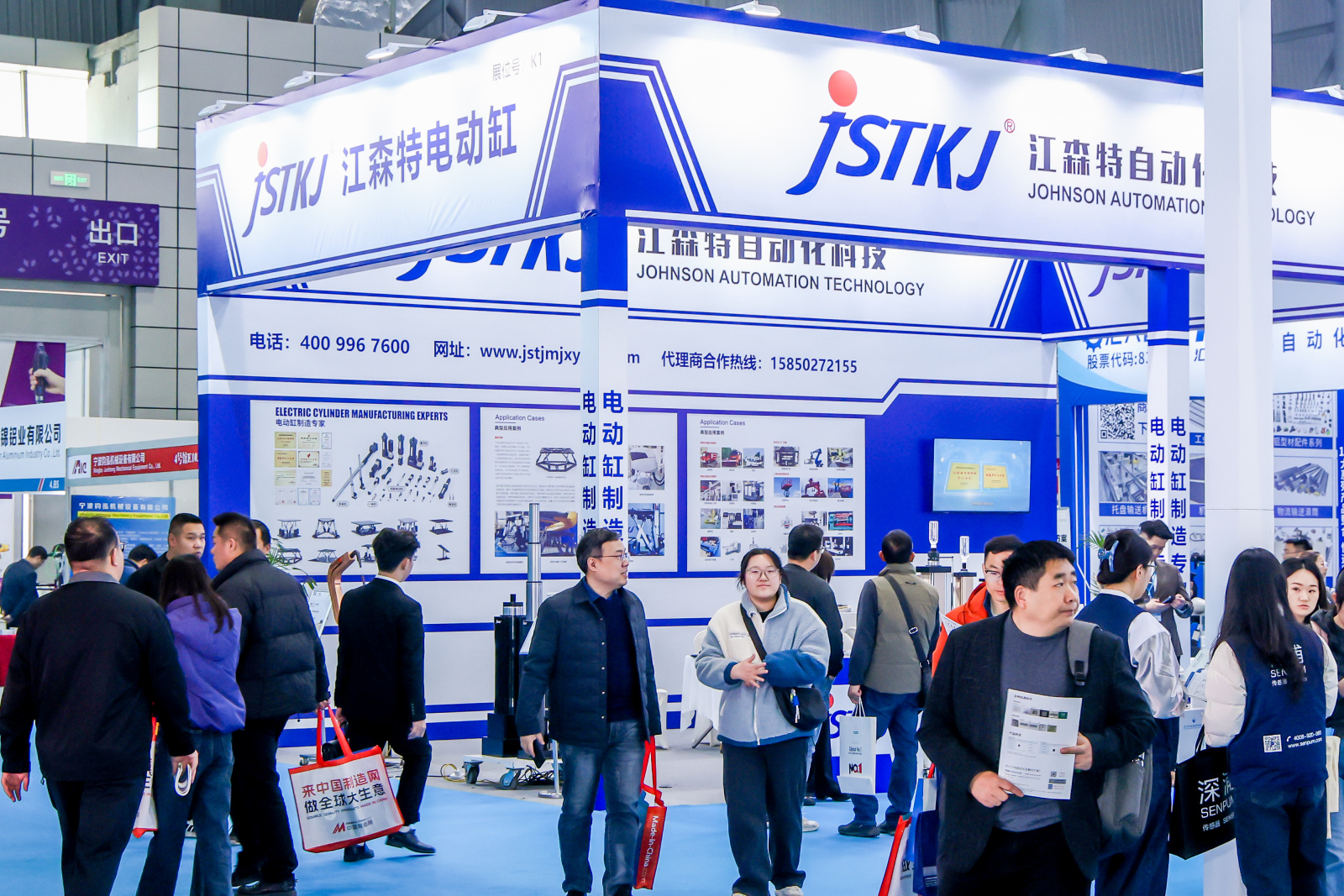 Hefei International Industrial Automation and Robotics Exhibition