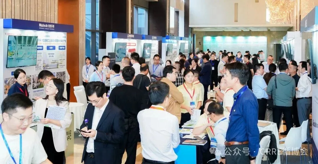 China Resources and Recycling Expo(CRRE))