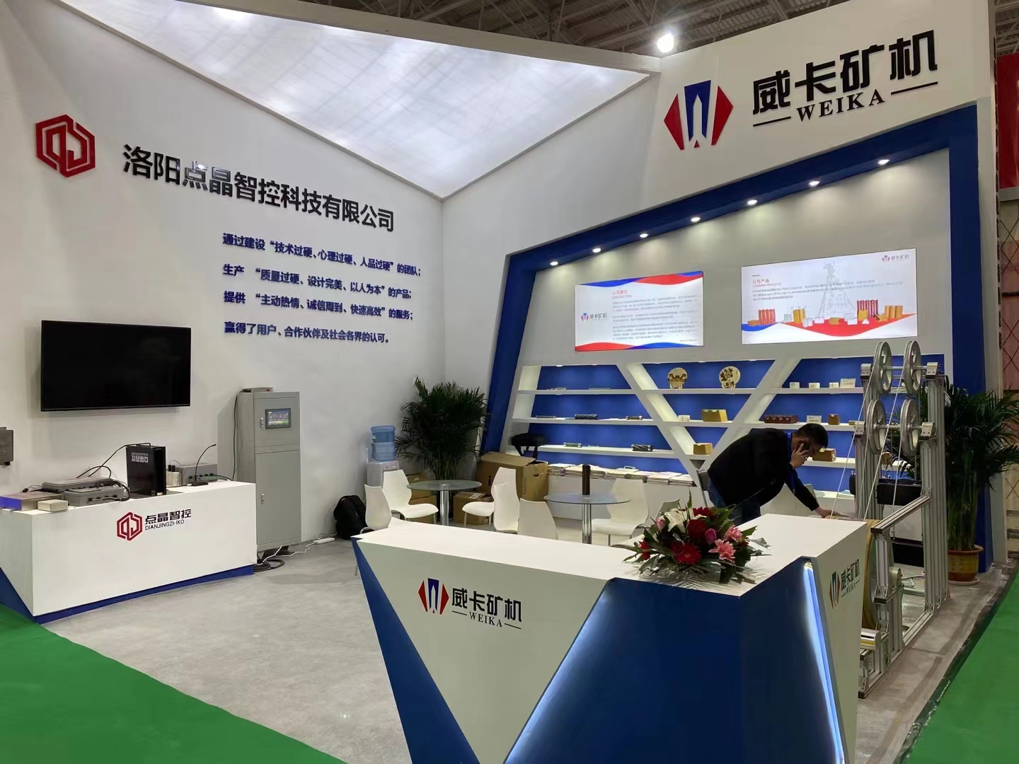 China (Anhui) International Coal Equipment and Mining Equipment Expo