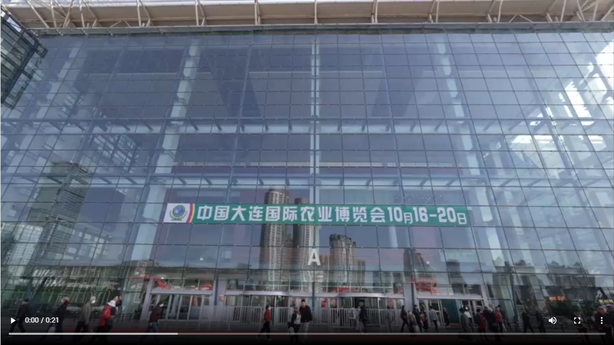 Dalian Agricultural Fair