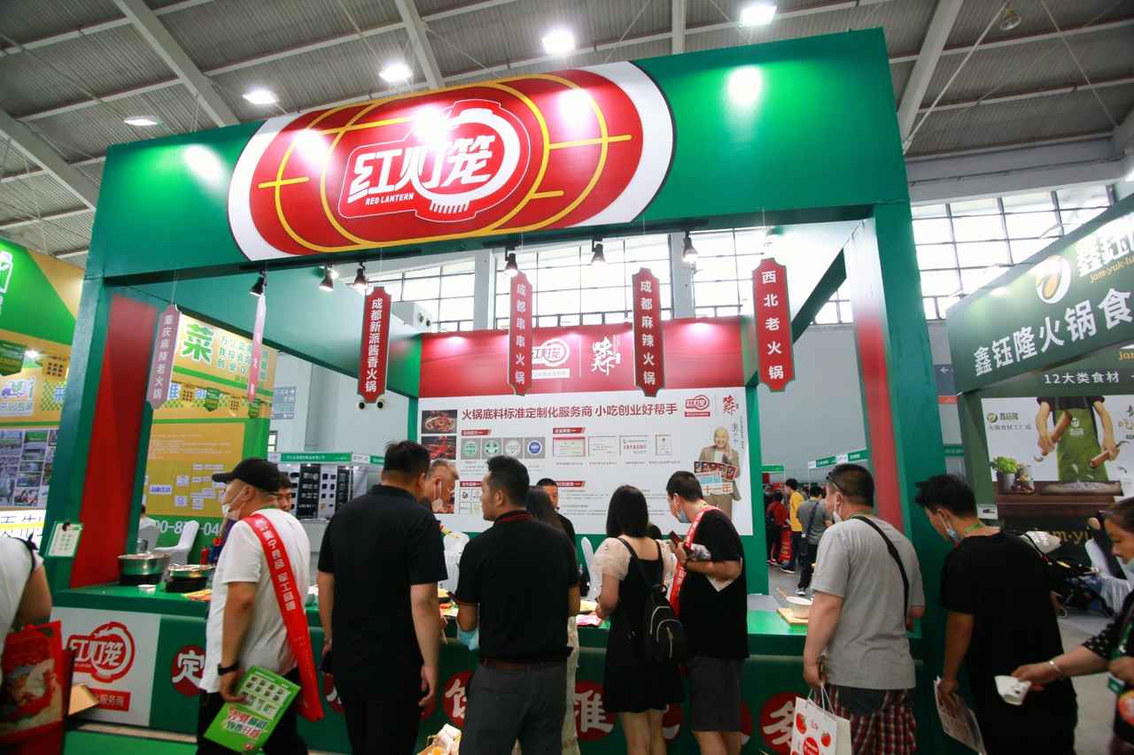 Haiming · The Shenyang Catering Expo 图片 2