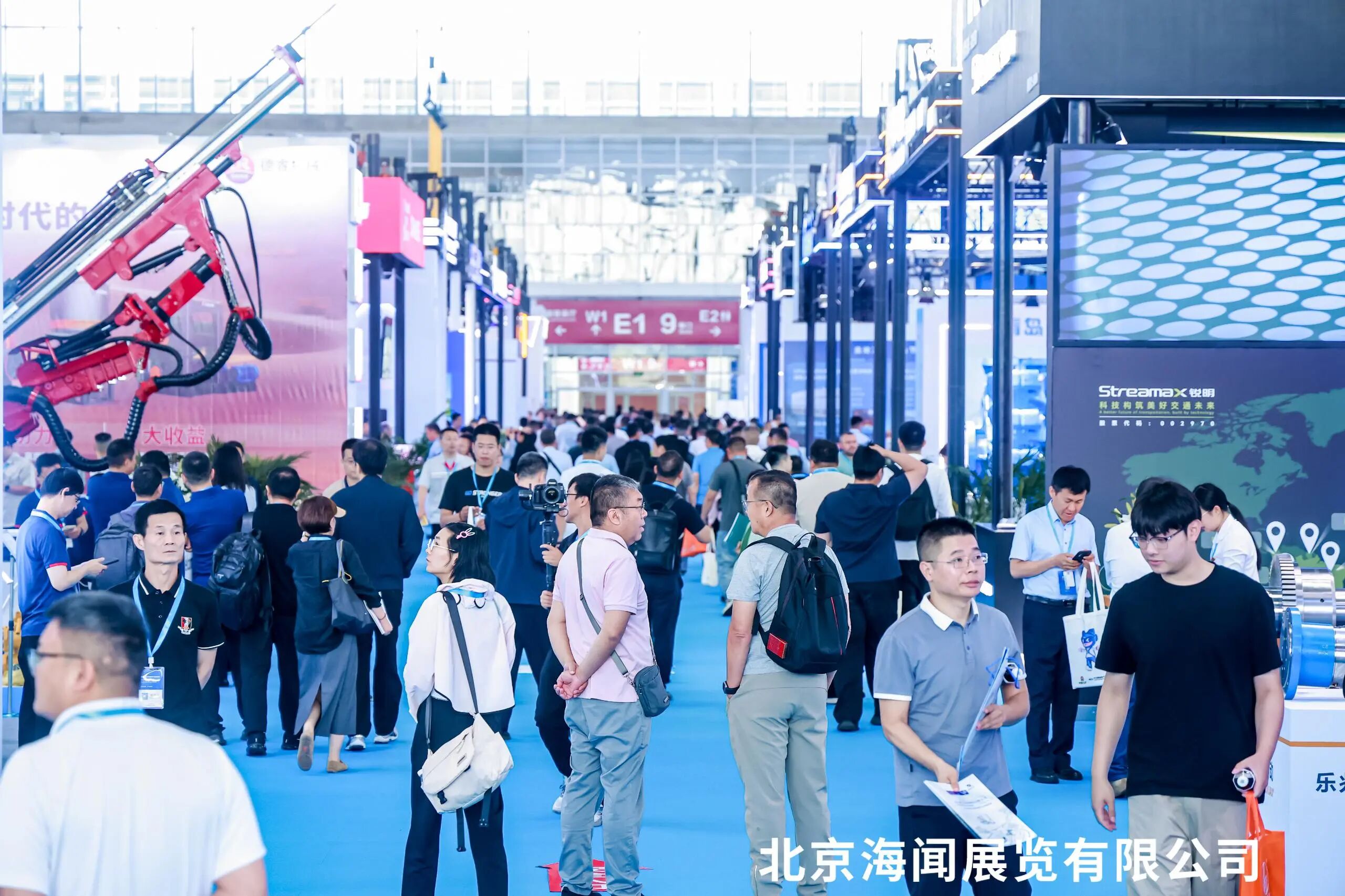 Beijing International Mining Expo