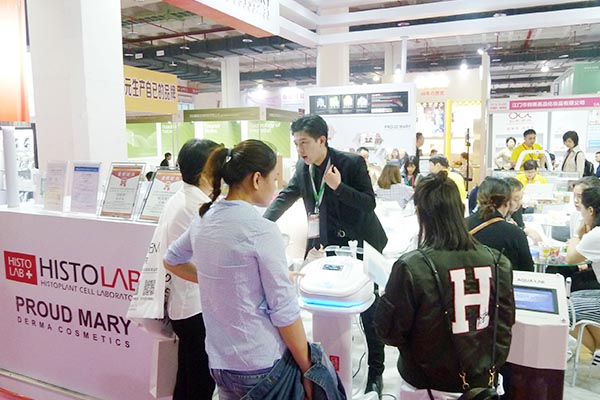 The Beijing International Beauty Expo