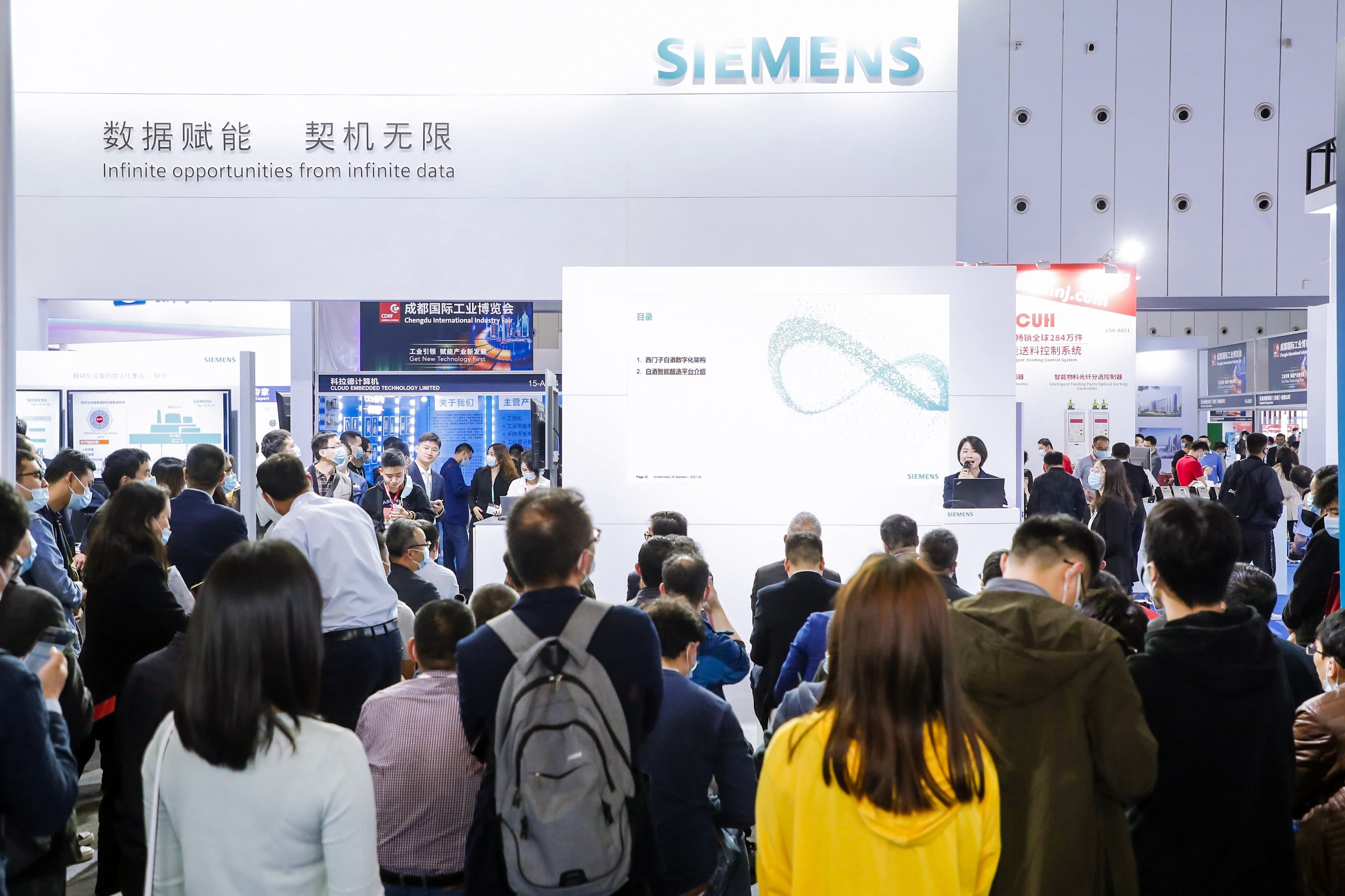 Chengdu International Industry Fair 图片 5