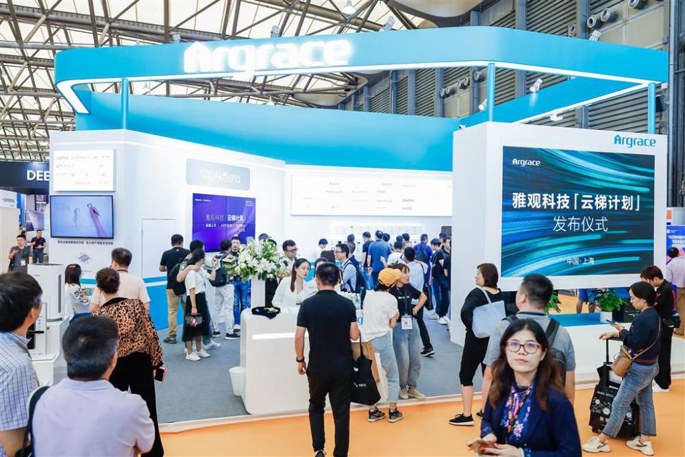 Shenzhen International Smart Office Exhibition