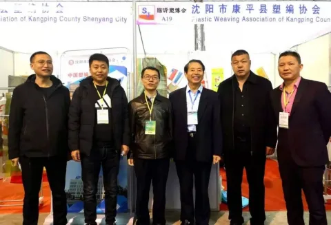 展会现场 10