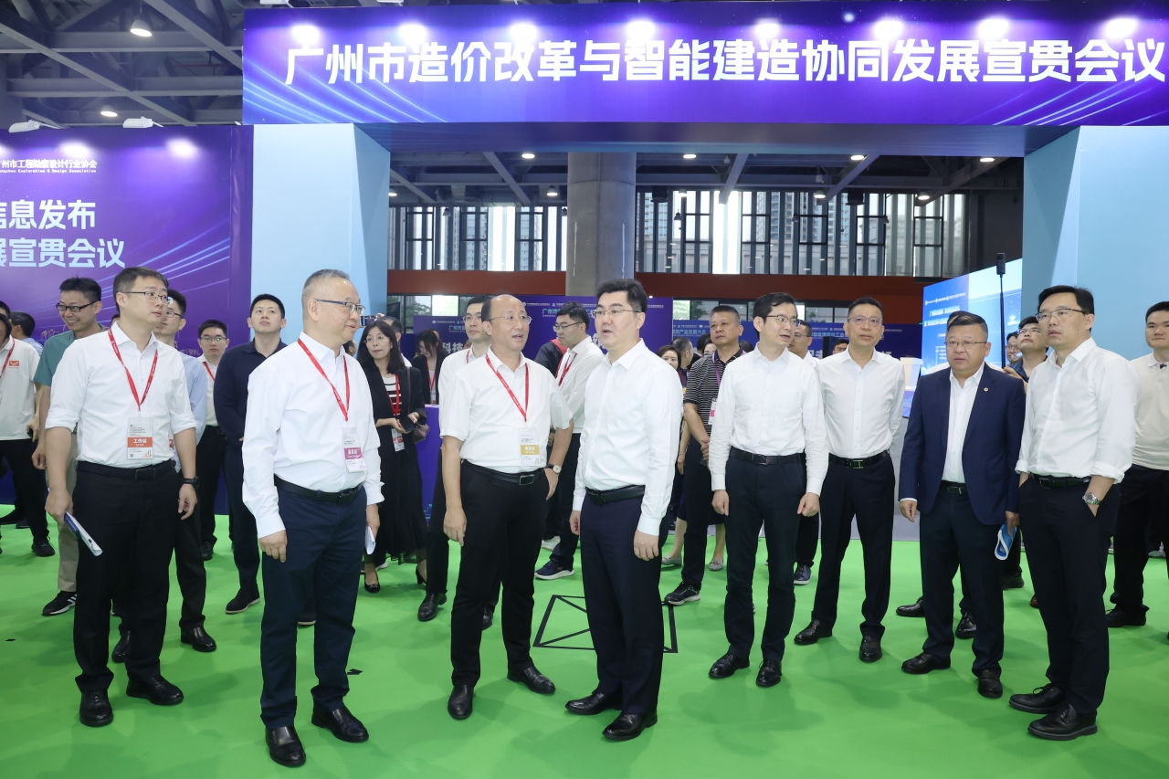 The China International Integrated Housing Industry & Building Industrialization Expo