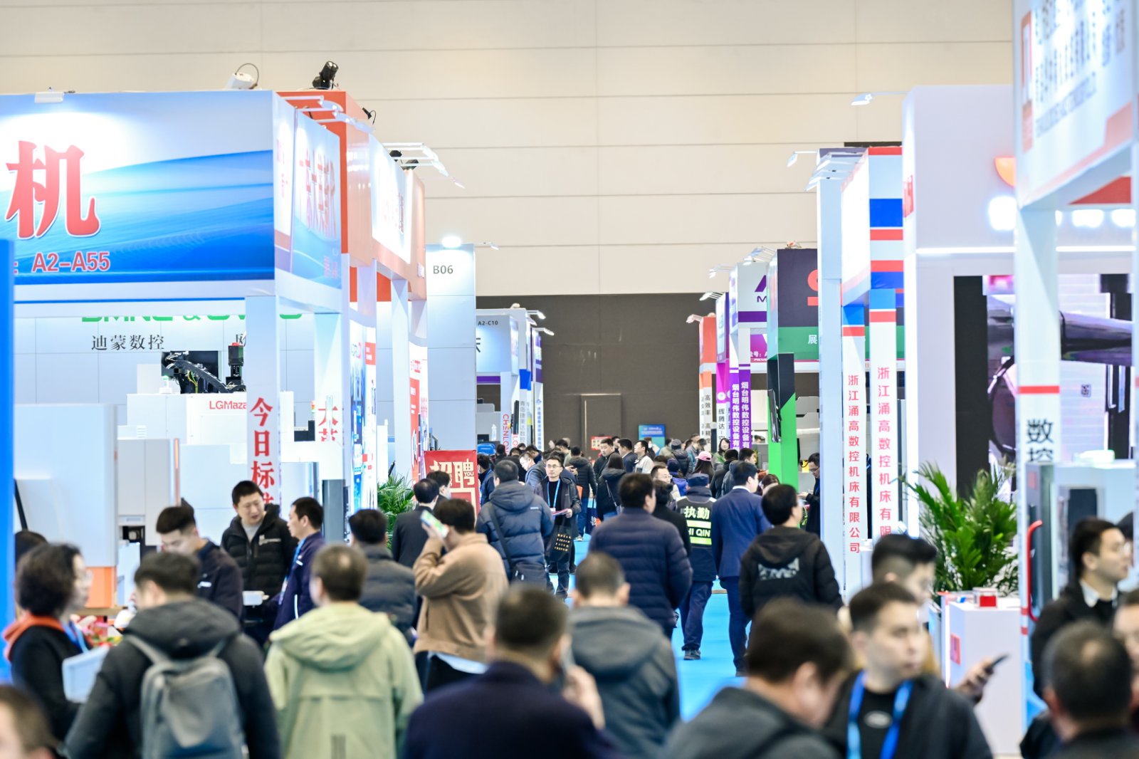 Qingdao International Metal Working Equipment Exhibition