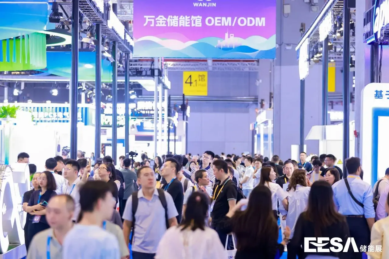 The China International Energy Storage Exhibition (EESA Expo)