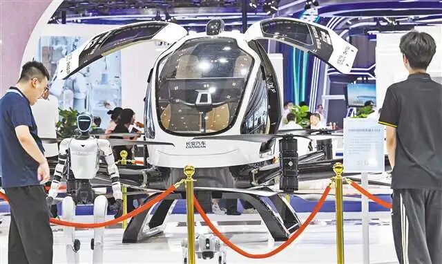 Global Electronics Technology (Chongqing) Exhibition