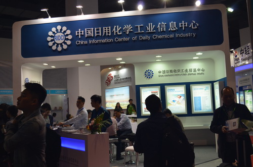 International Exhibition on Surfactant and Detergent