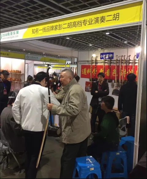 展会现场 2