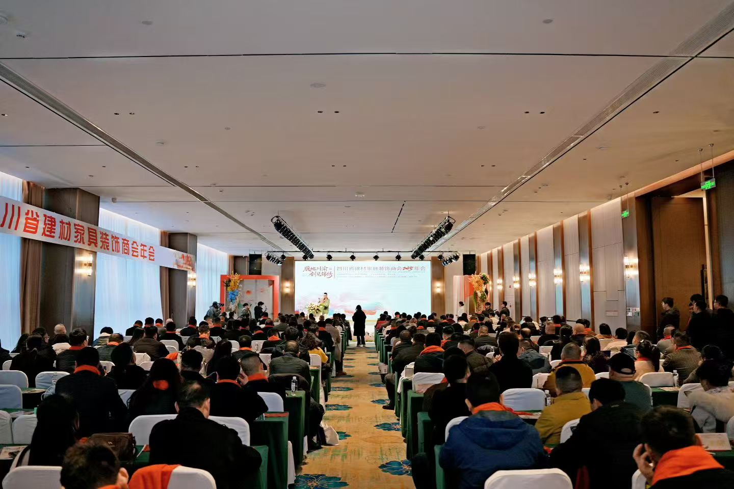 Chengdu HVAC Exhibition