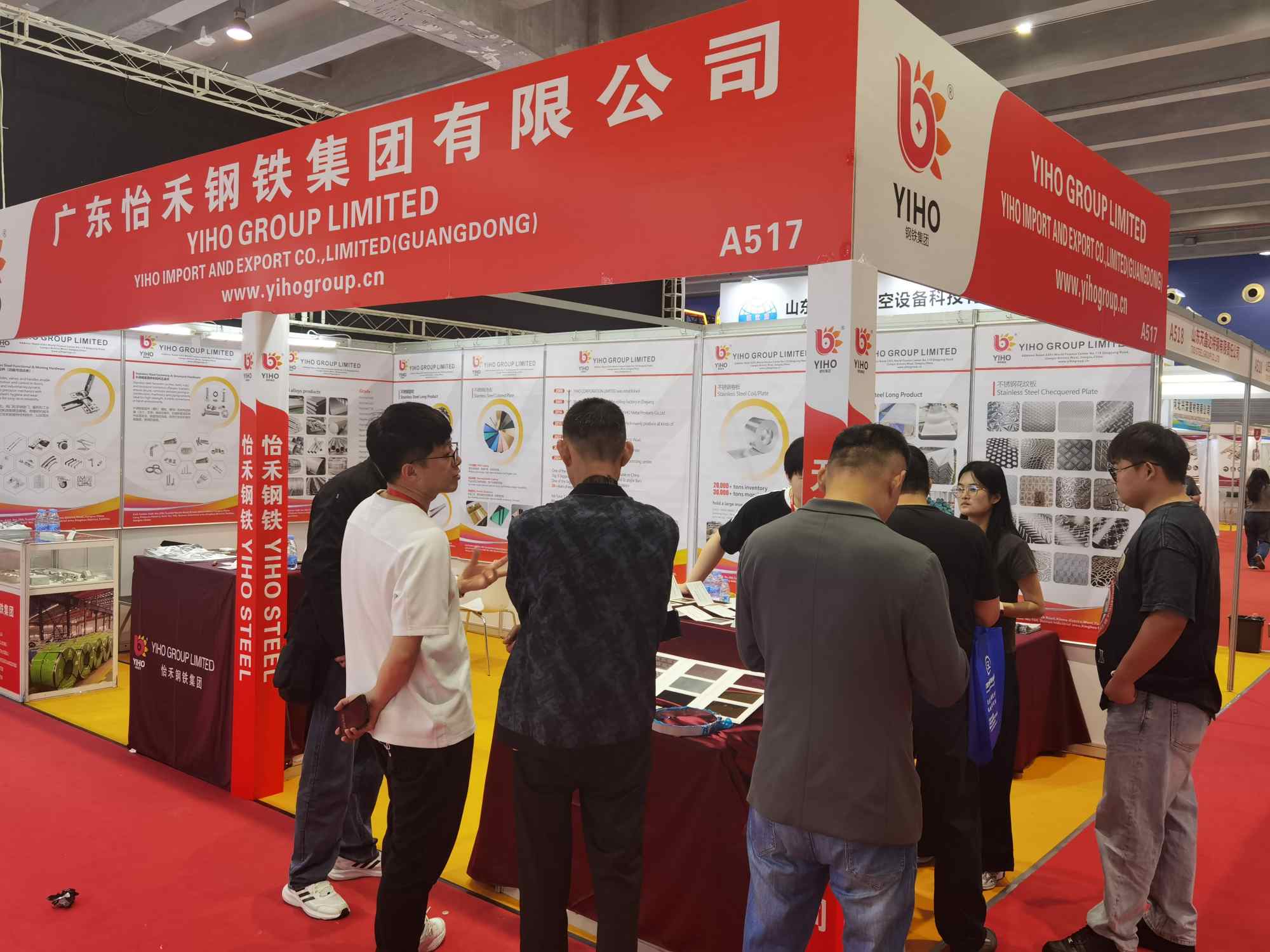 The China (Guangzhou) International Stainless Steel Industry Exhibition
