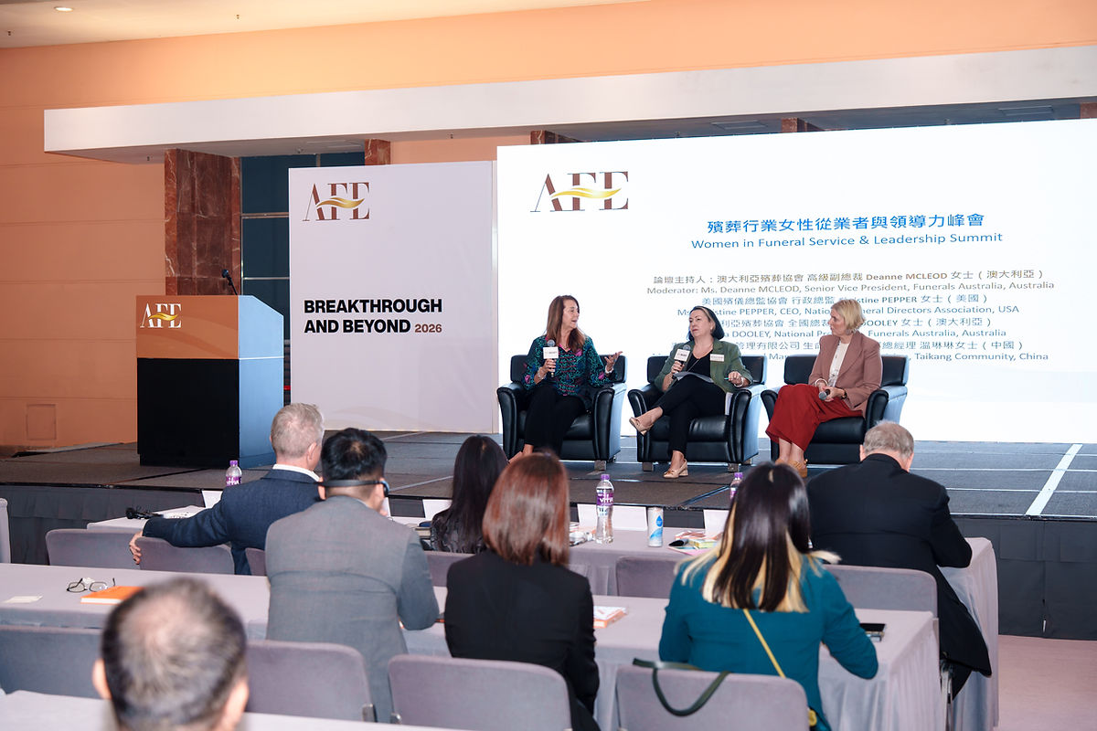 Asia Funeral and Cemetery Expo & Conference 图片 2