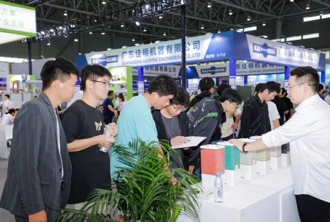 展会现场 1