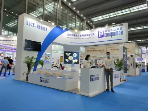 展会现场 4