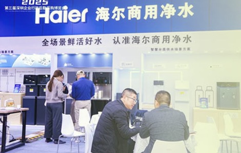 展会现场 4