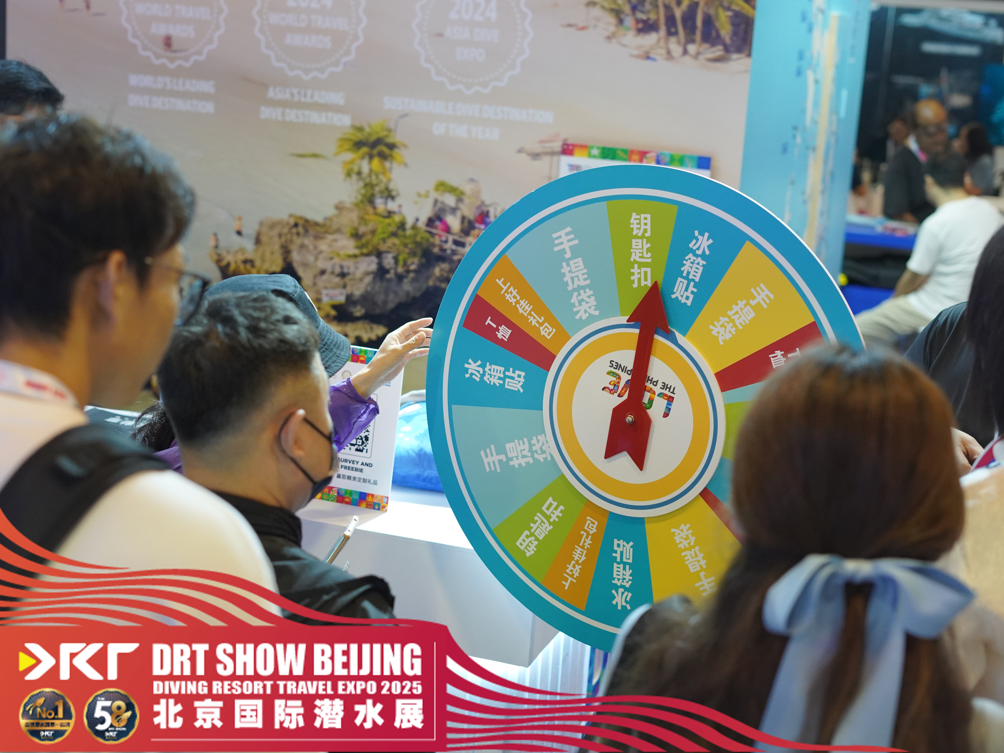 DRT SHOW Beijing
